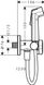 Гигиенический душ-комплект Hansgrohe S EcoSmart+ на холодную воду, Белый матовый (29230700)