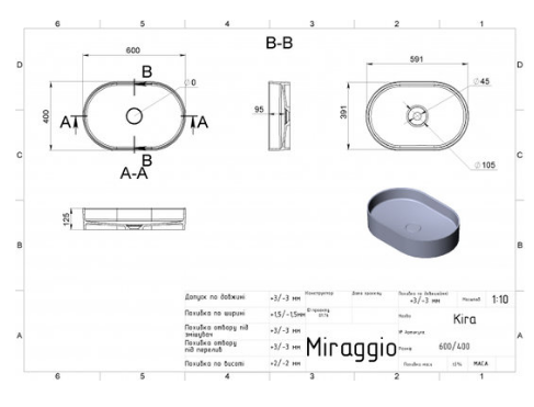 Раковина накладная каменная 60 см Miraggio Kira, белый (00001005)
