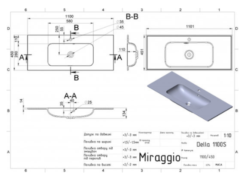 Керамическая встраиваемая раковина 110 см Miraggio Della 1100, белый (0000170)