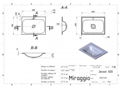 Керамическая встраиваемая раковина 60 см Miraggio Jessel 600, белый (0000746)