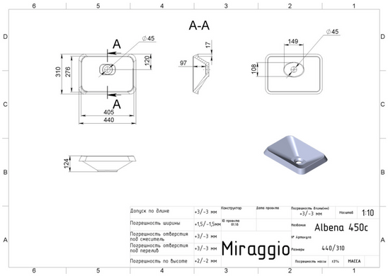 Керамическая встраиваемая раковина 44x31 см Miraggio Albena, белый (0000155)