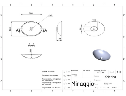 Раковина накладная каменная 50x35 см Miraggio Kristina, белый (0000761)