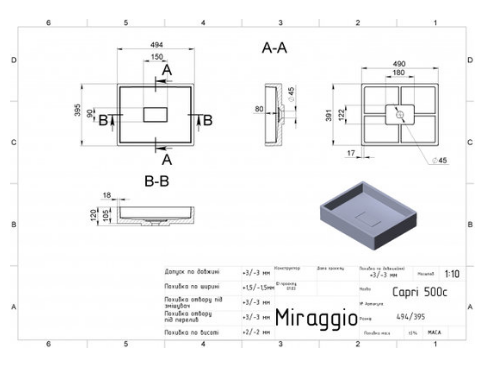 Раковина 49x39 накладная каменная Miraggio Capri, белый (0000160)