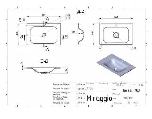 Керамическая 70x45 встраиваемая раковина Miraggio Jessel 700, белый (0000750)