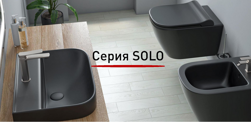 Geberit 458.126.00.1 інсталяція з чорним матовим унітазом Volle Solo+ Сидіння + кнопка чорна матова, Чорний
